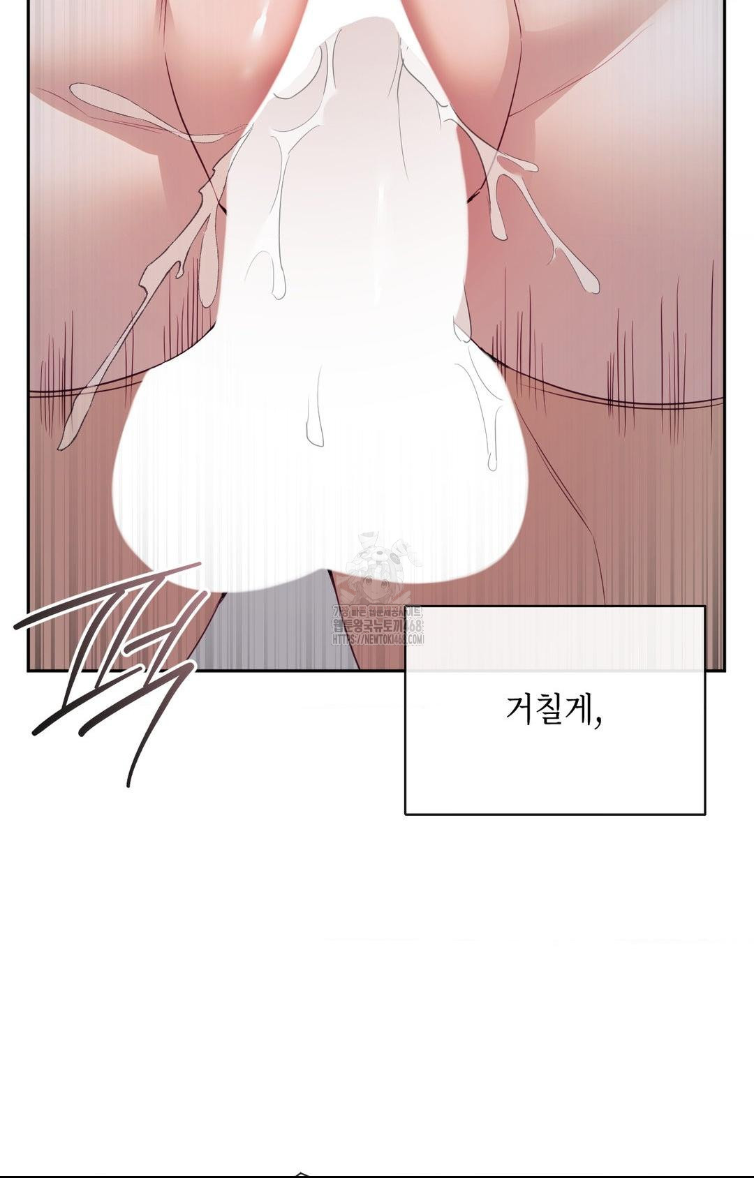 Senior Assistant Instructor Raw Chapter 29 image 75