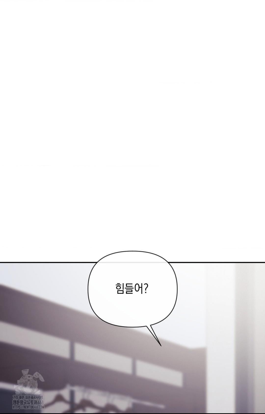 Senior Assistant Instructor Raw Chapter 29 image 86