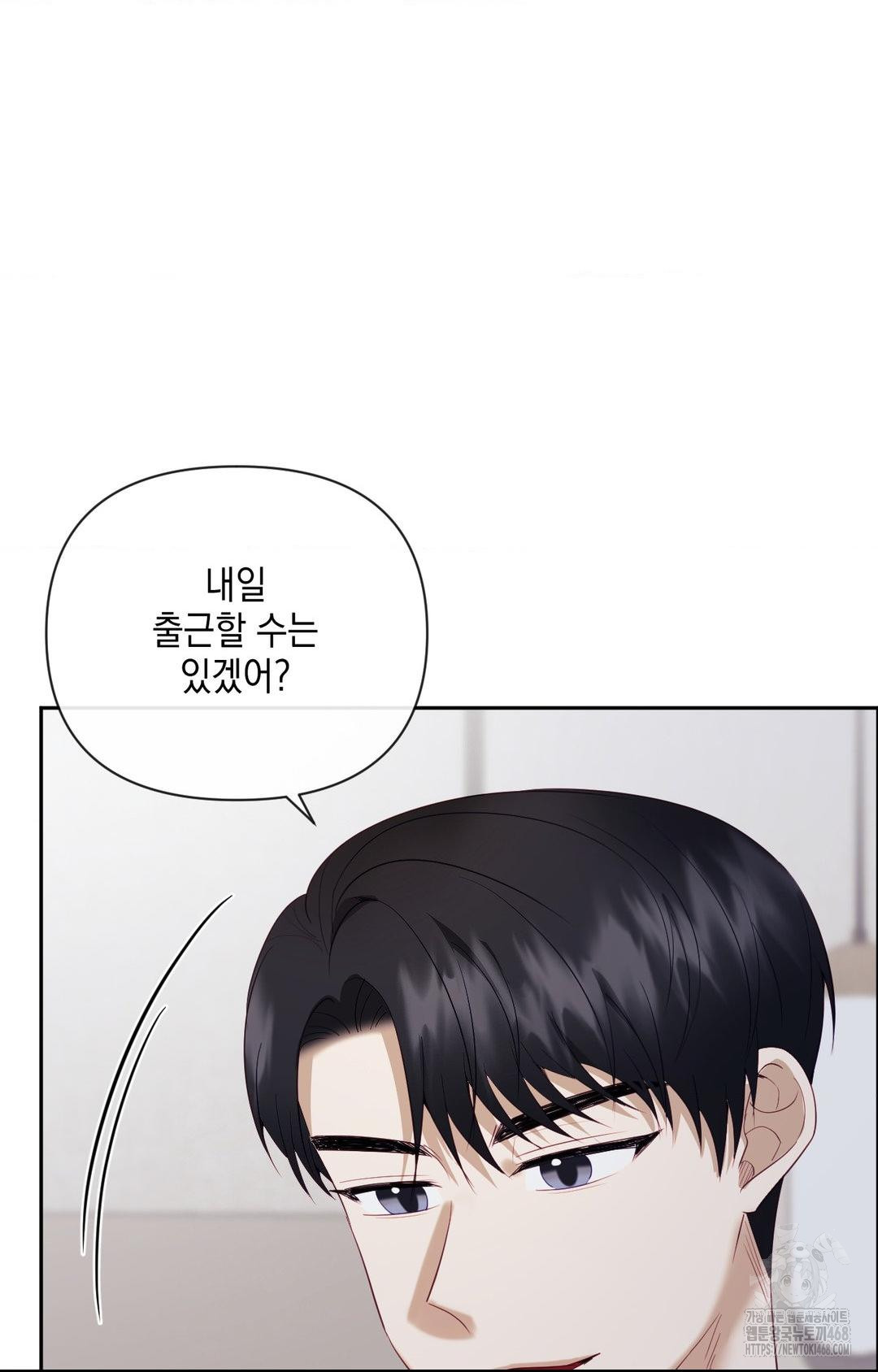 Senior Assistant Instructor Raw Chapter 29 image 88