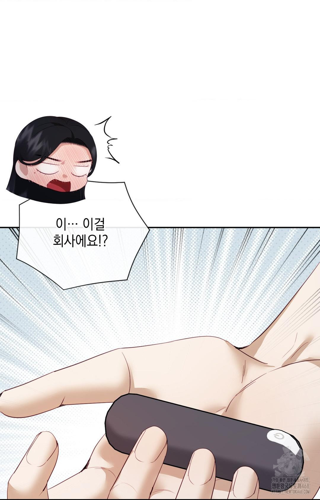 Senior Assistant Instructor Raw Chapter 29 image 94
