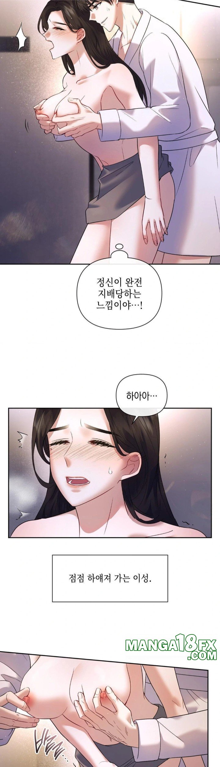 Senior Assistant Instructor Raw Chapter 3 image 4
