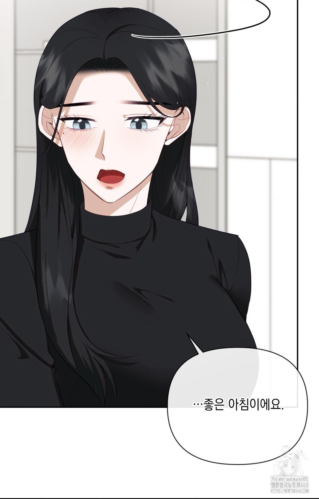 Senior Assistant Instructor Raw Chapter 30 image 14