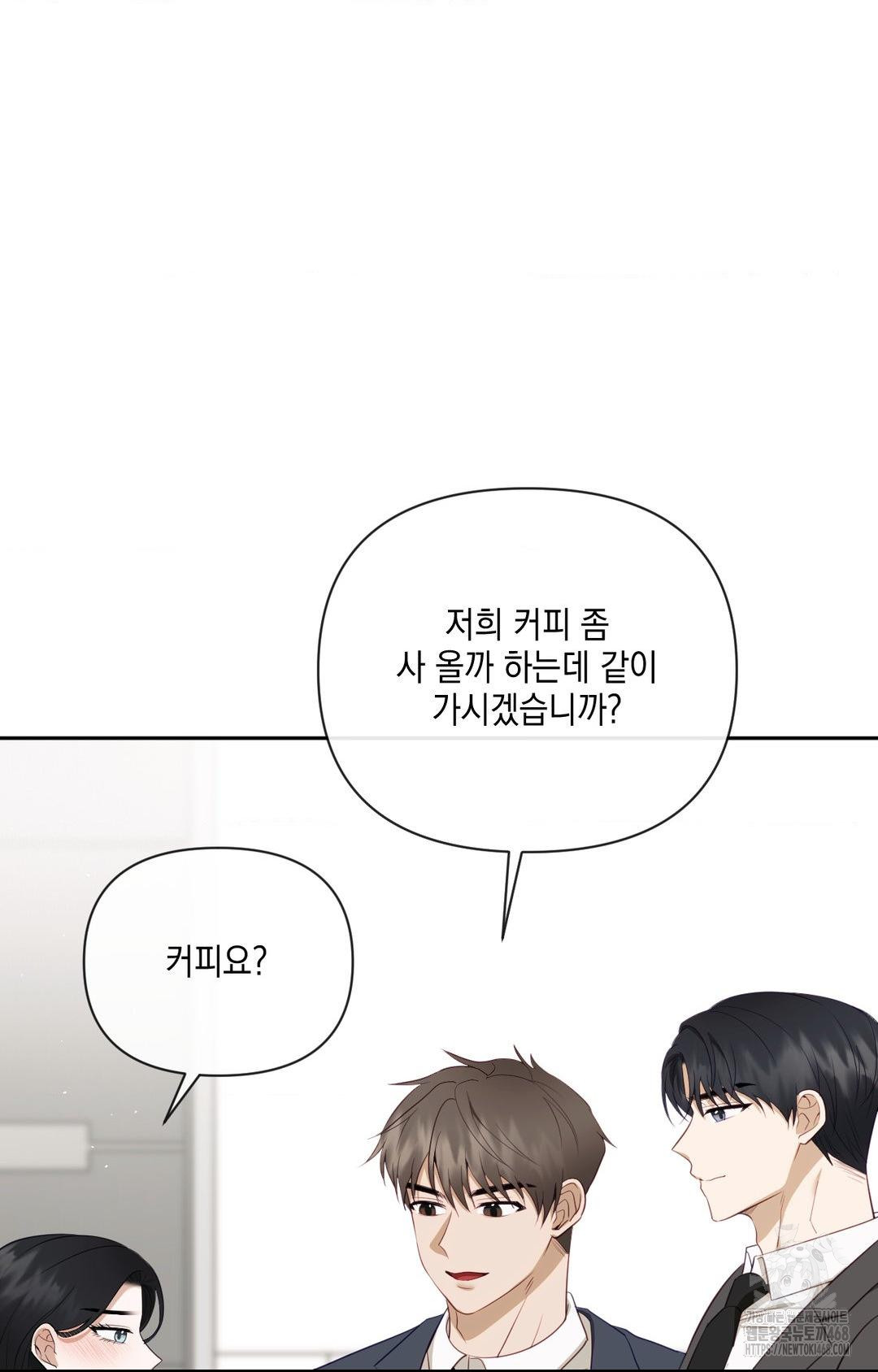 Senior Assistant Instructor Raw Chapter 30 image 15