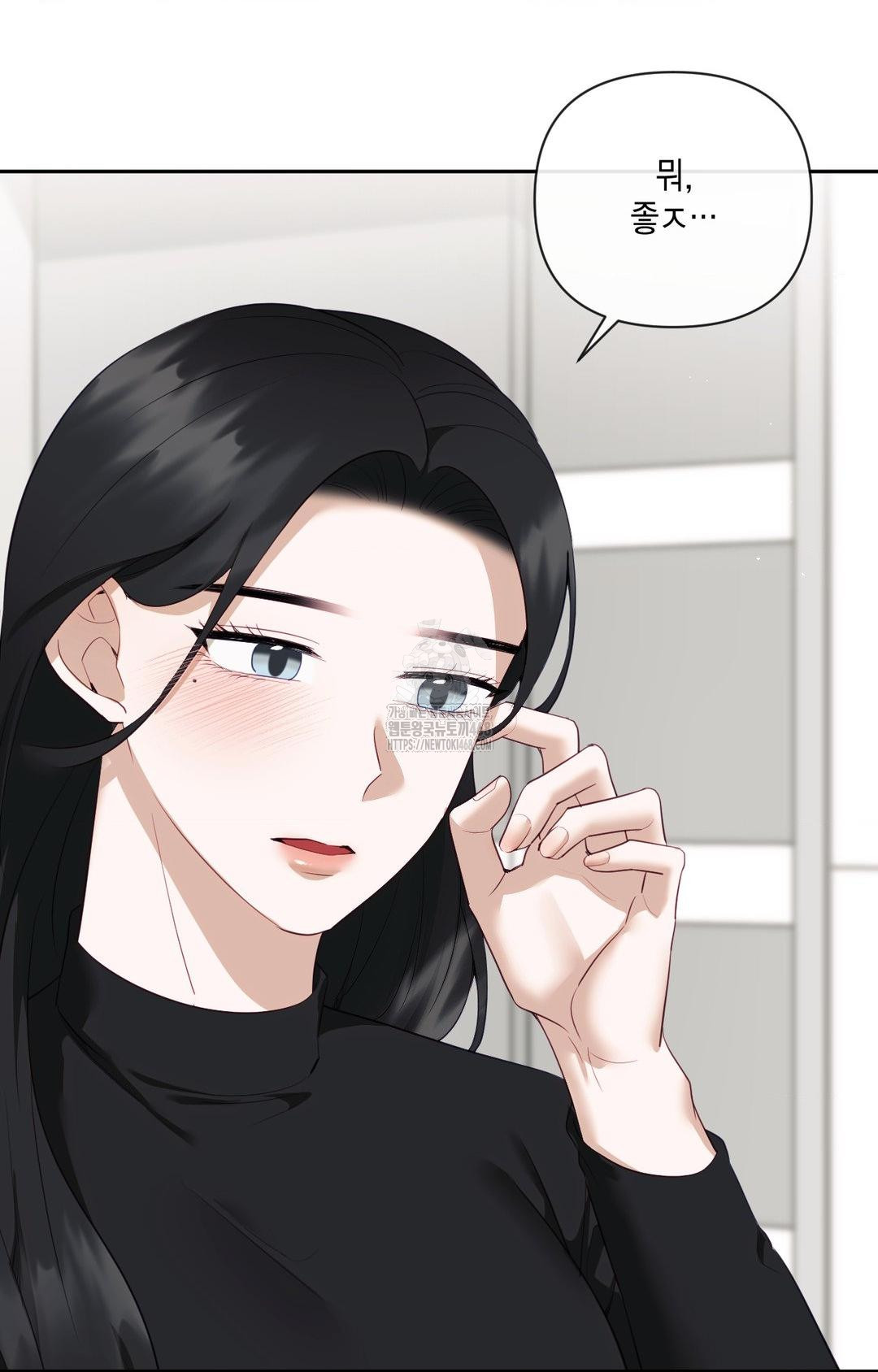 Senior Assistant Instructor Raw Chapter 30 image 17