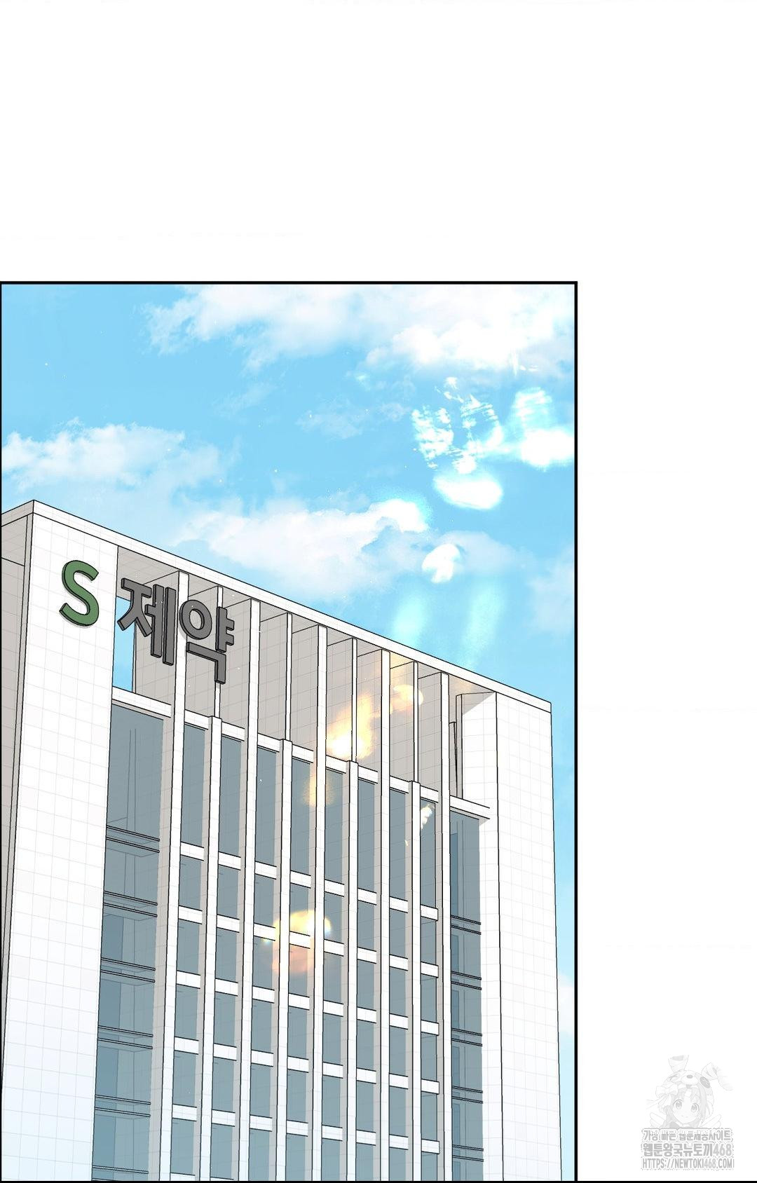 Senior Assistant Instructor Raw Chapter 30 image 1