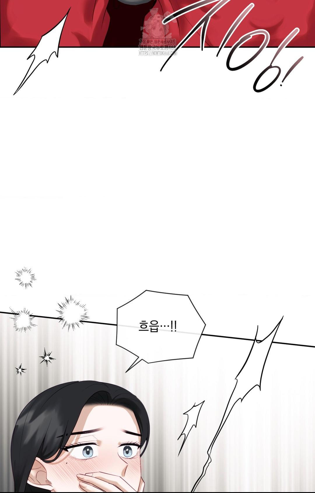 Senior Assistant Instructor Raw Chapter 30 image 21