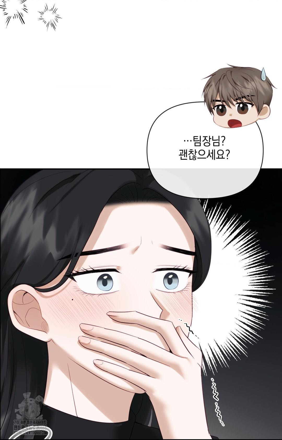 Senior Assistant Instructor Raw Chapter 30 image 23
