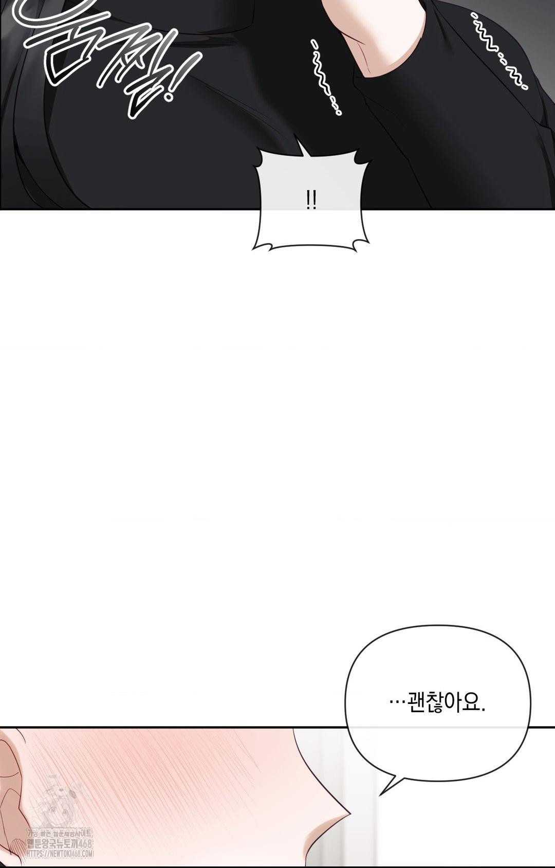 Senior Assistant Instructor Raw Chapter 30 image 24