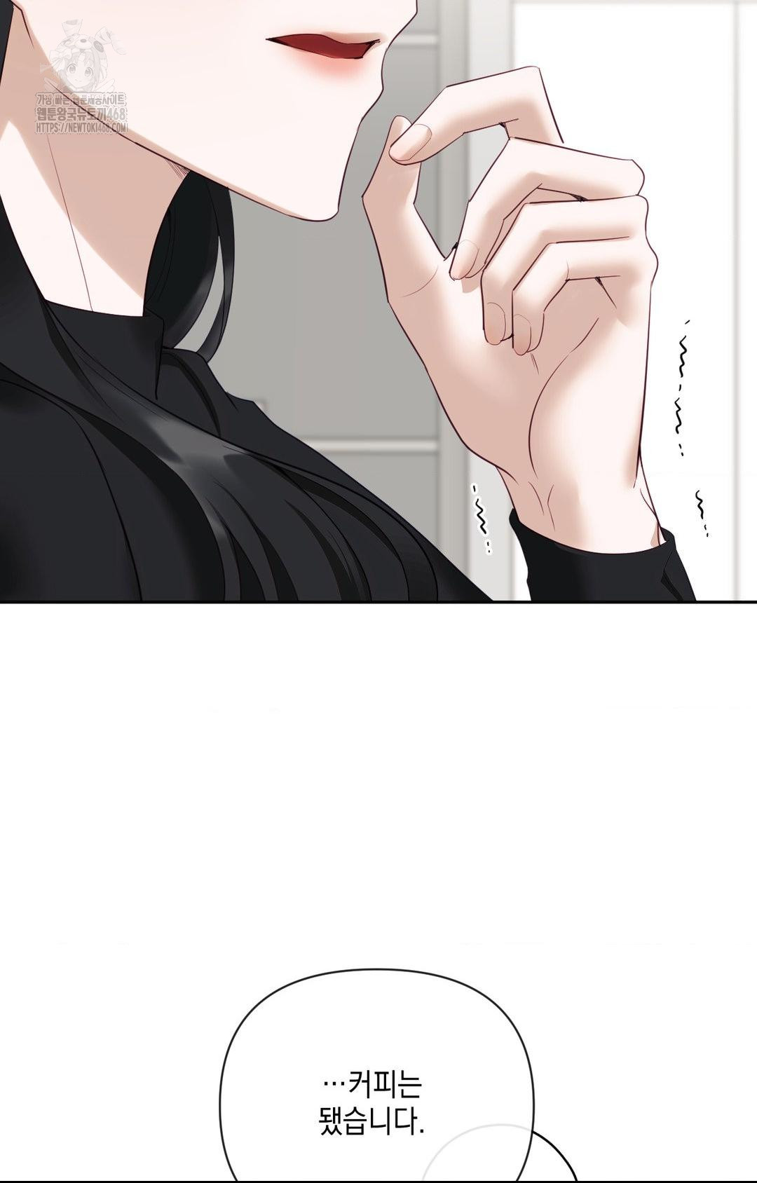 Senior Assistant Instructor Raw Chapter 30 image 25