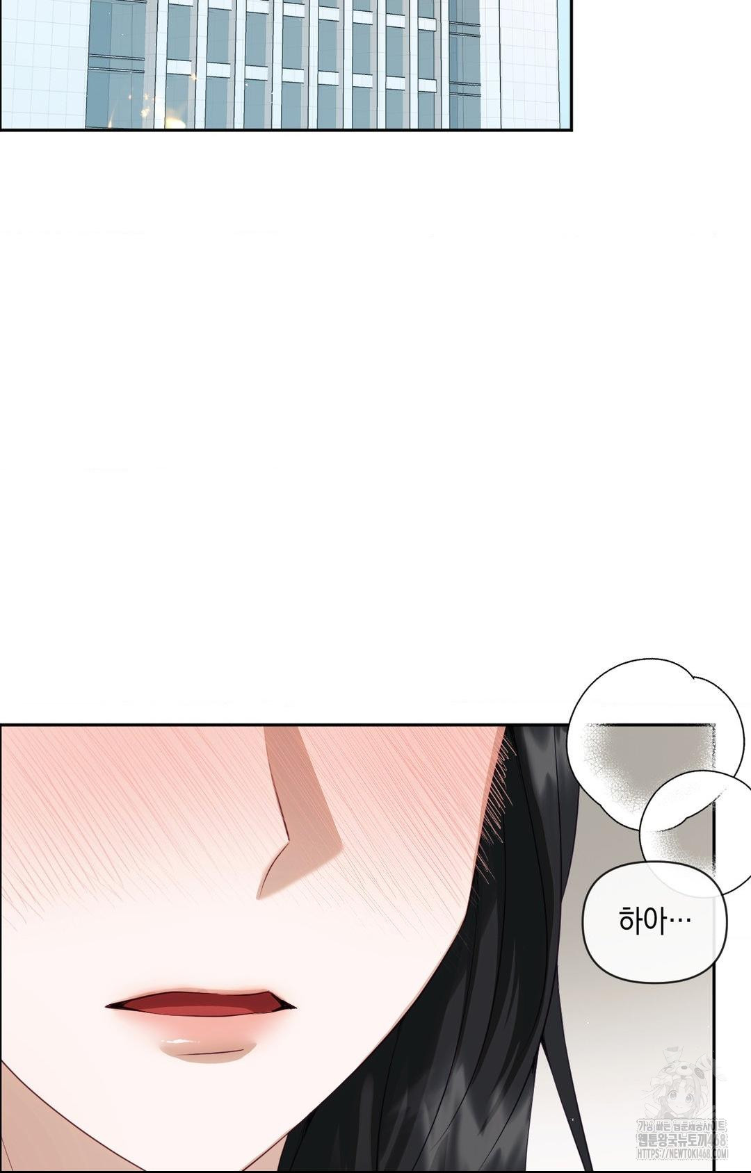 Senior Assistant Instructor Raw Chapter 30 image 2