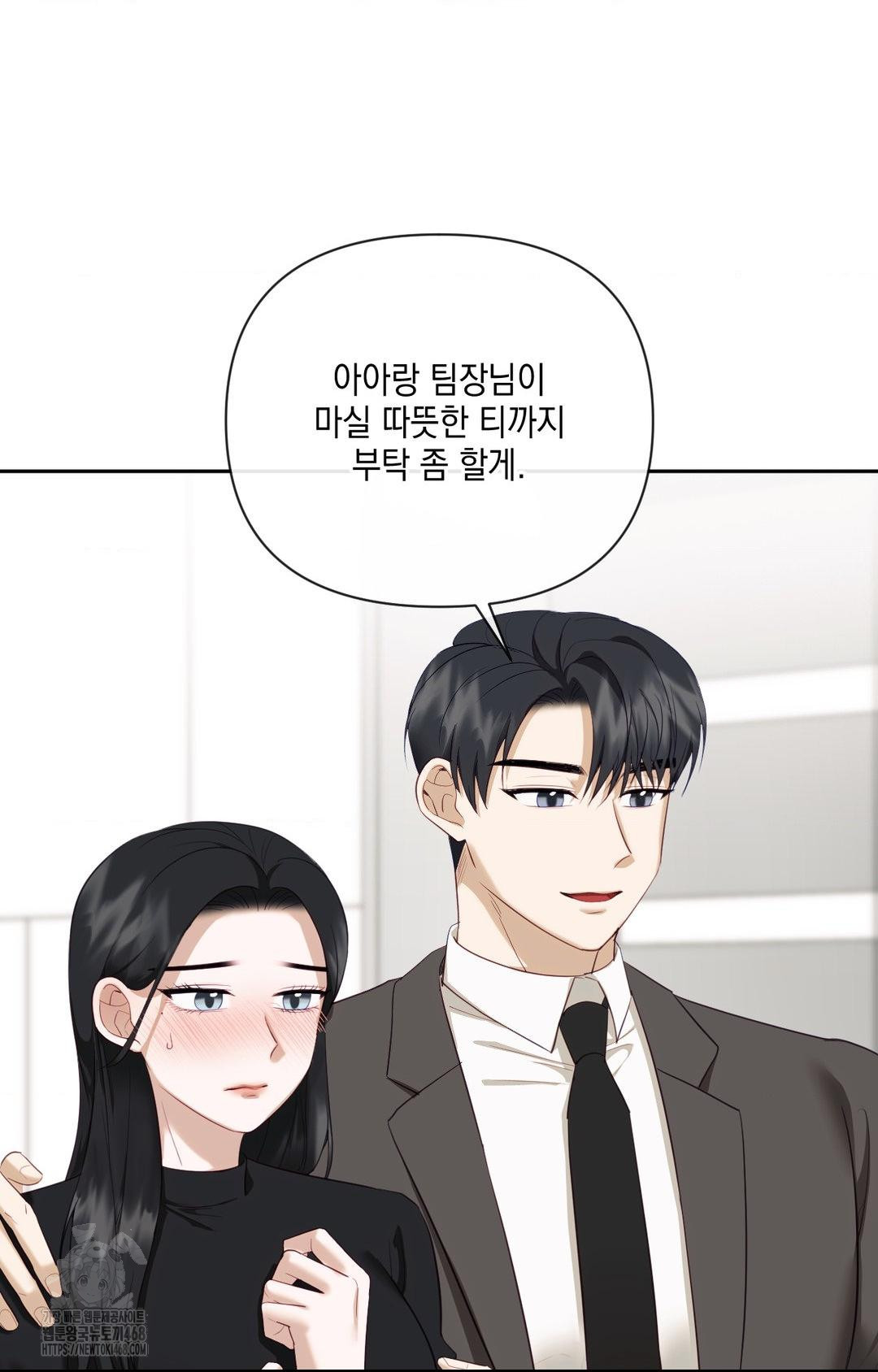 Senior Assistant Instructor Raw Chapter 30 image 29
