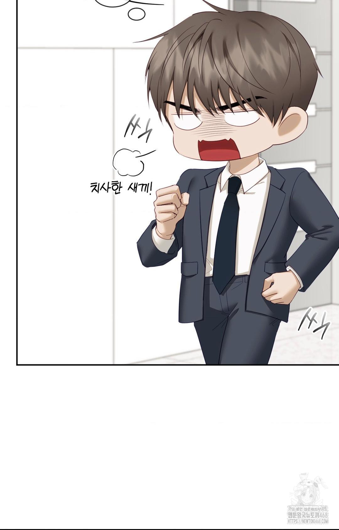 Senior Assistant Instructor Raw Chapter 30 image 36