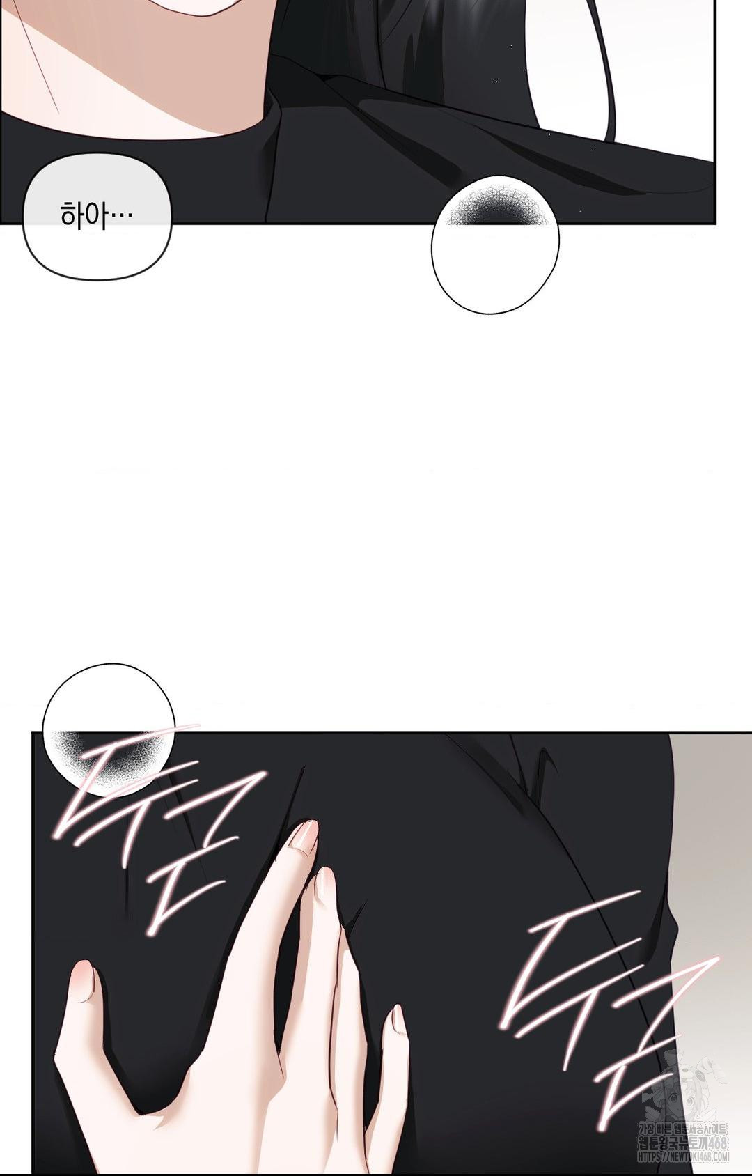 Senior Assistant Instructor Raw Chapter 30 image 3