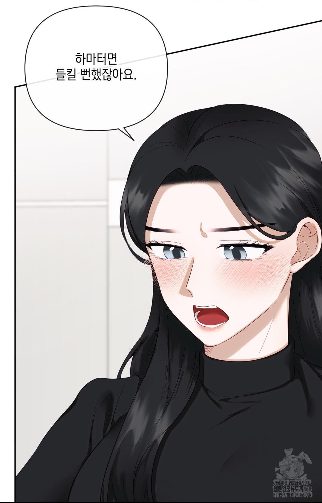 Senior Assistant Instructor Raw Chapter 30 image 42