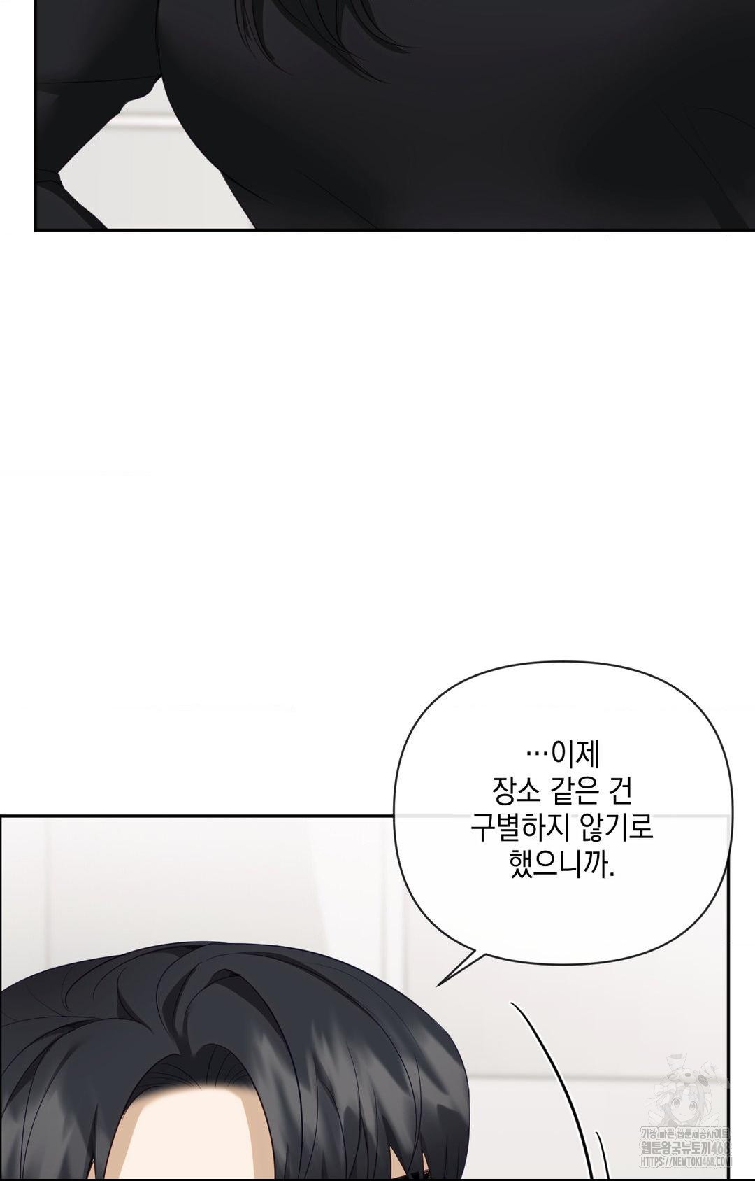 Senior Assistant Instructor Raw Chapter 30 image 43