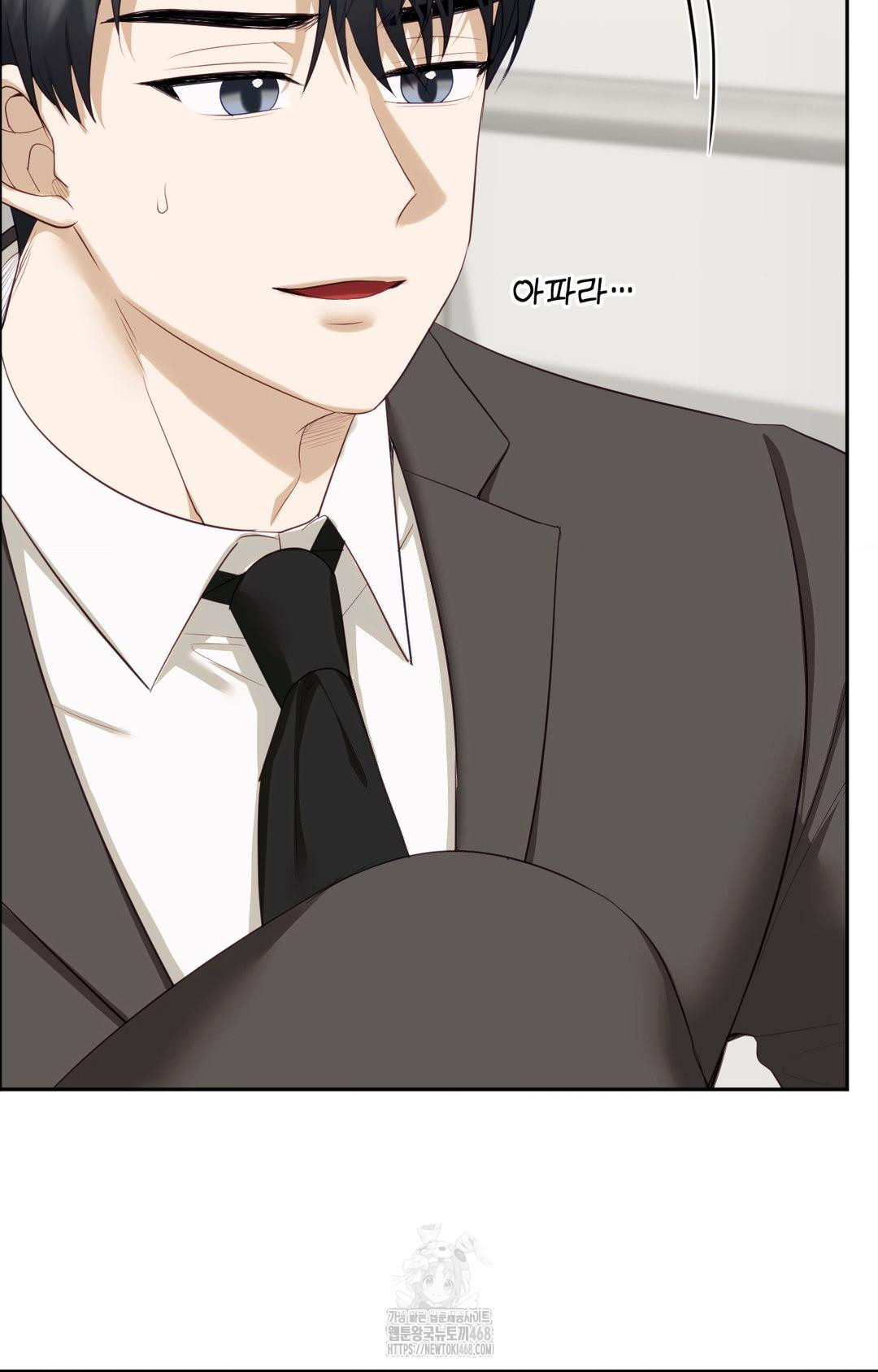 Senior Assistant Instructor Raw Chapter 30 image 44
