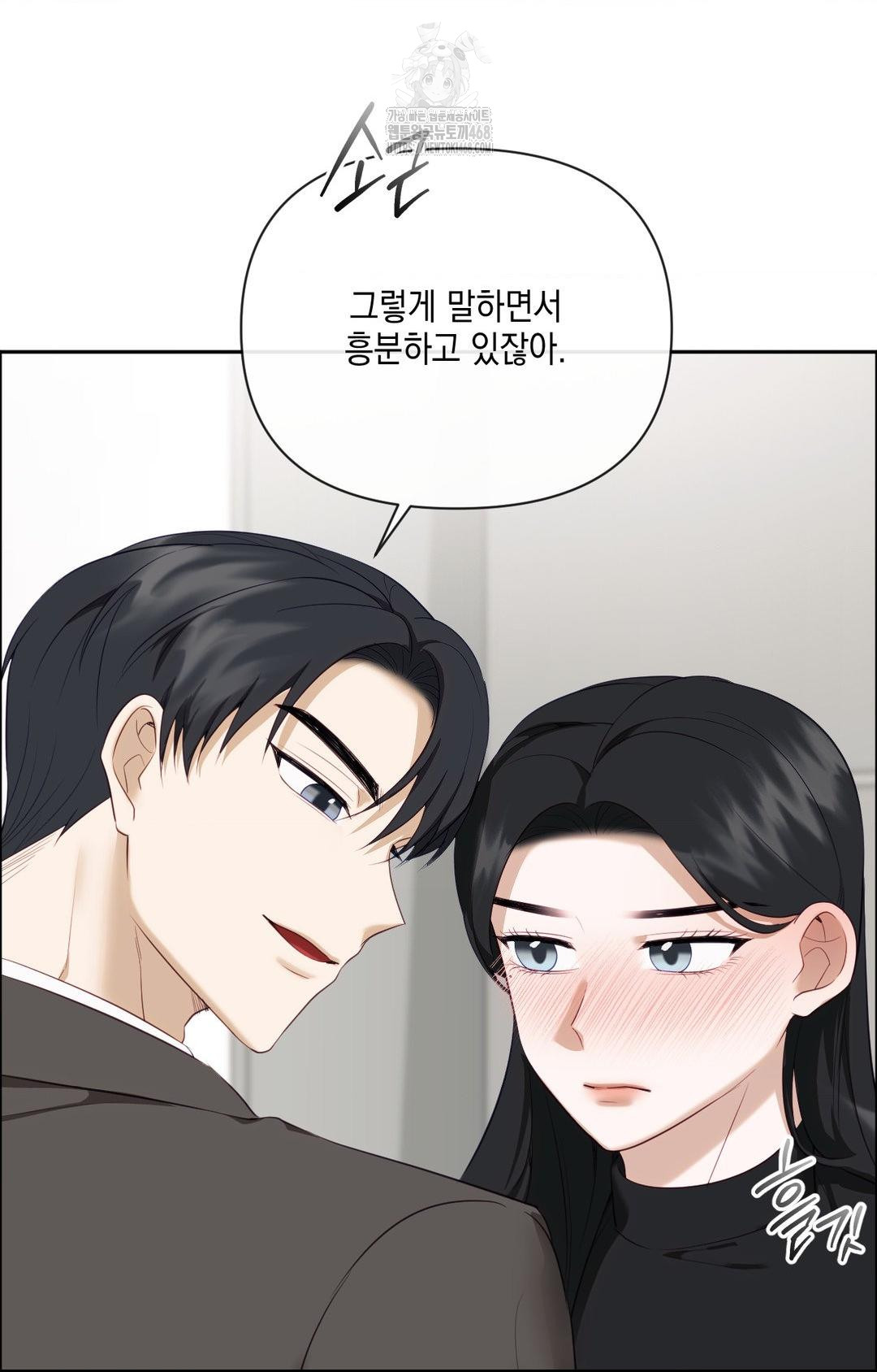 Senior Assistant Instructor Raw Chapter 30 image 50