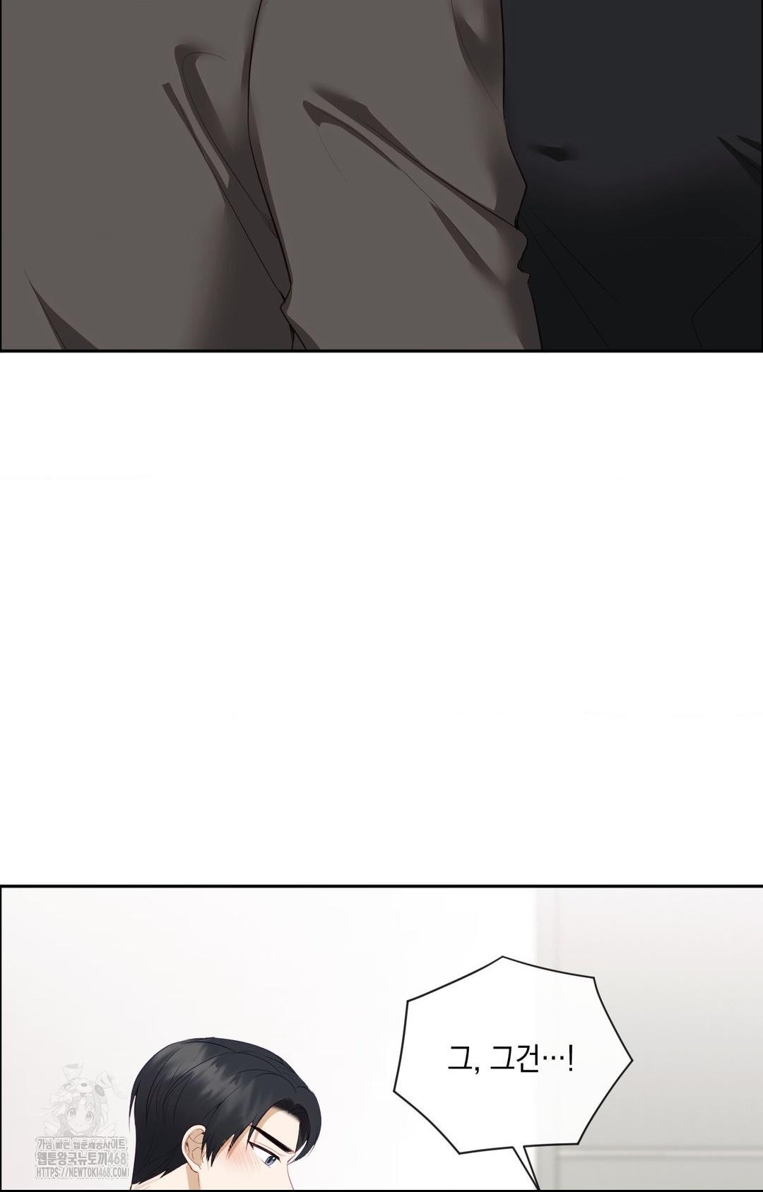 Senior Assistant Instructor Raw Chapter 30 image 51