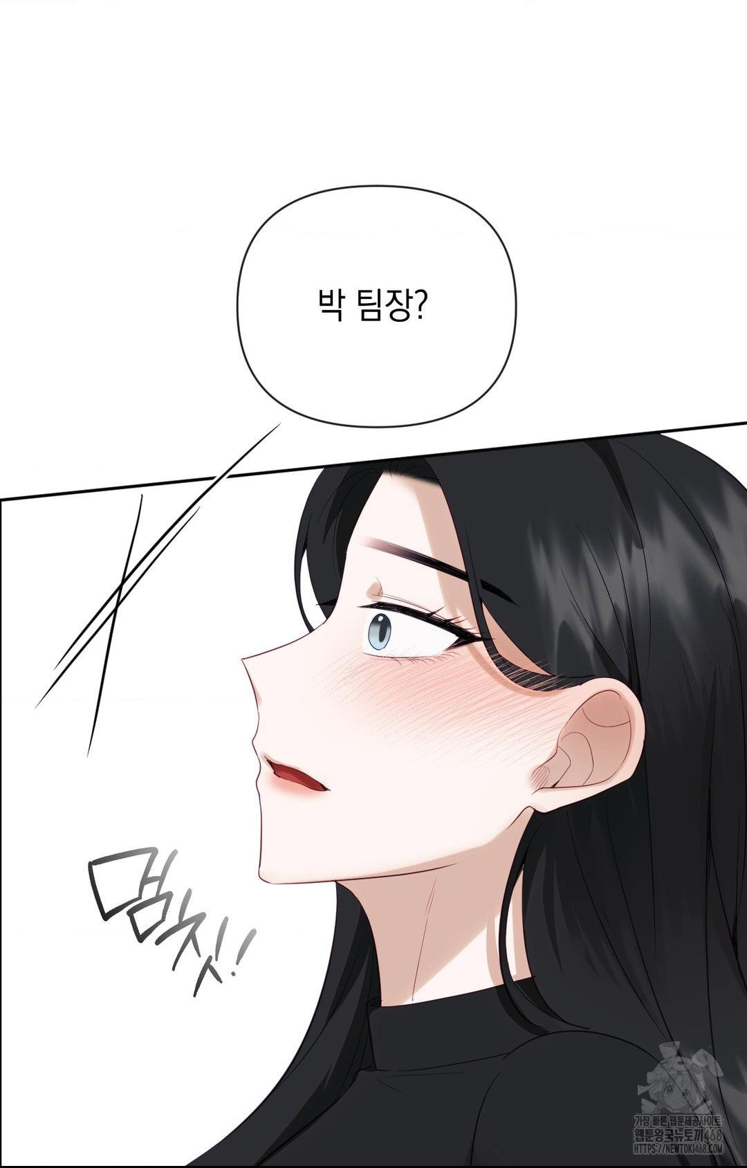 Senior Assistant Instructor Raw Chapter 30 image 53