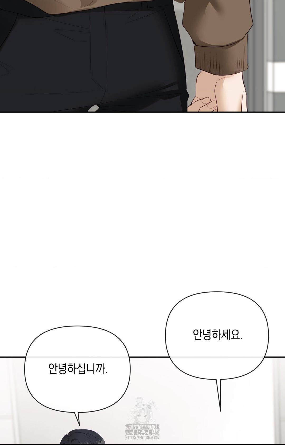 Senior Assistant Instructor Raw Chapter 30 image 56