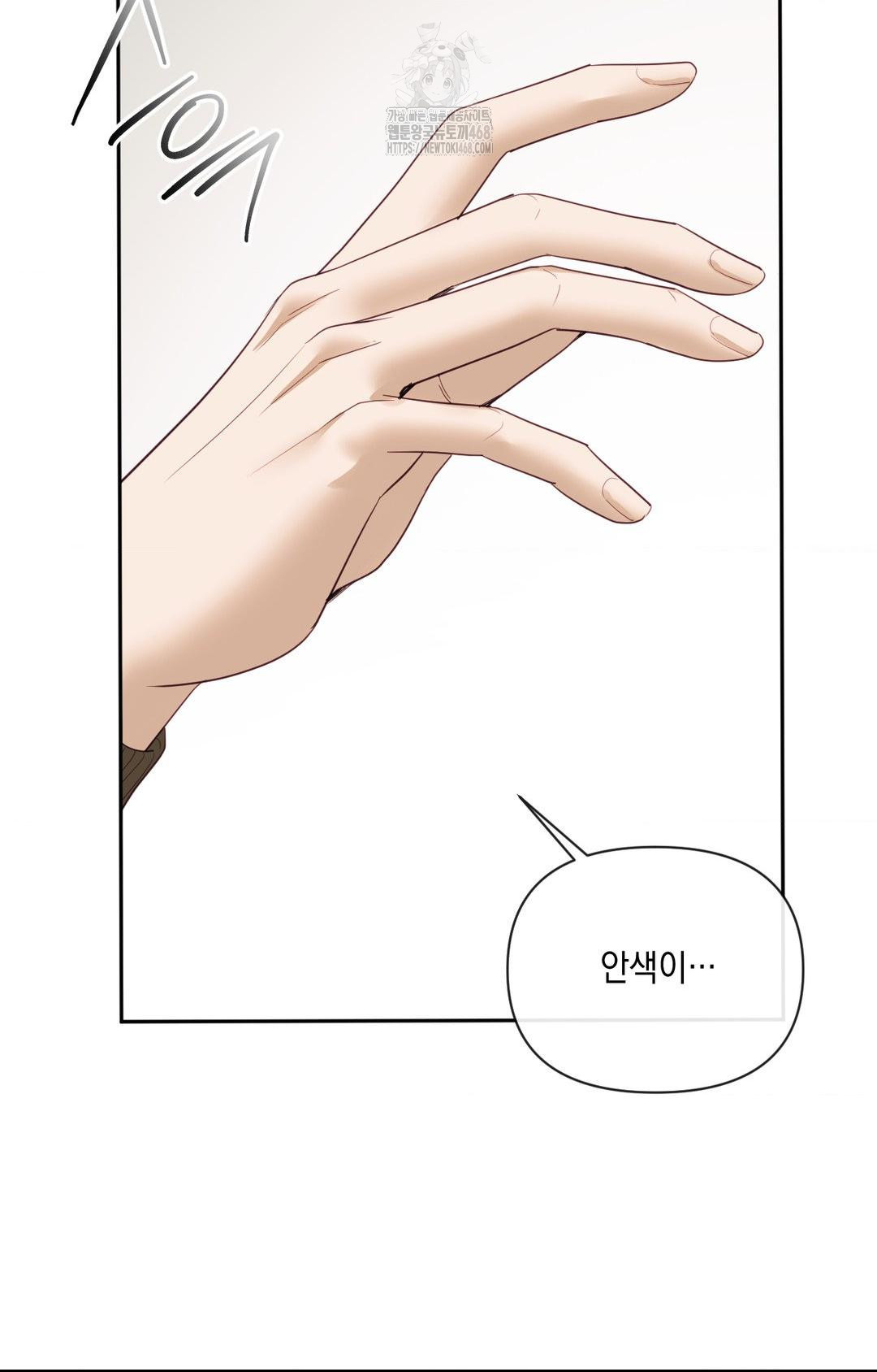 Senior Assistant Instructor Raw Chapter 30 image 65