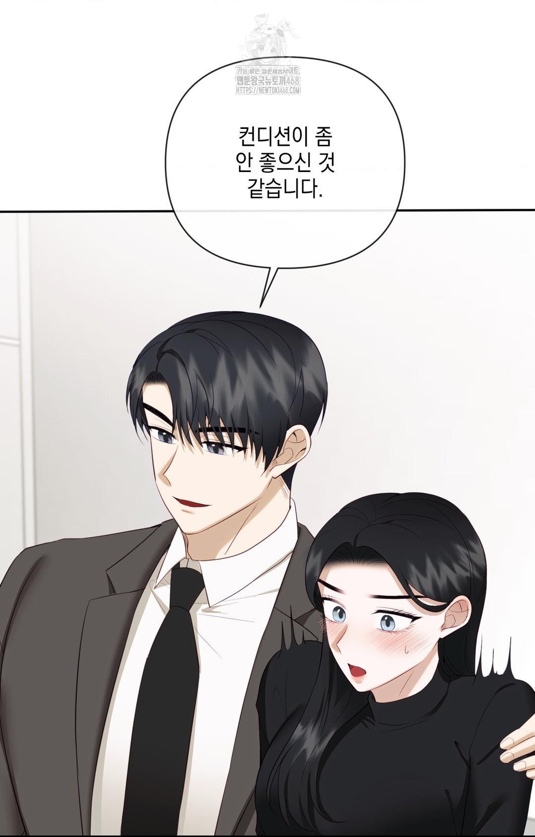 Senior Assistant Instructor Raw Chapter 30 image 66