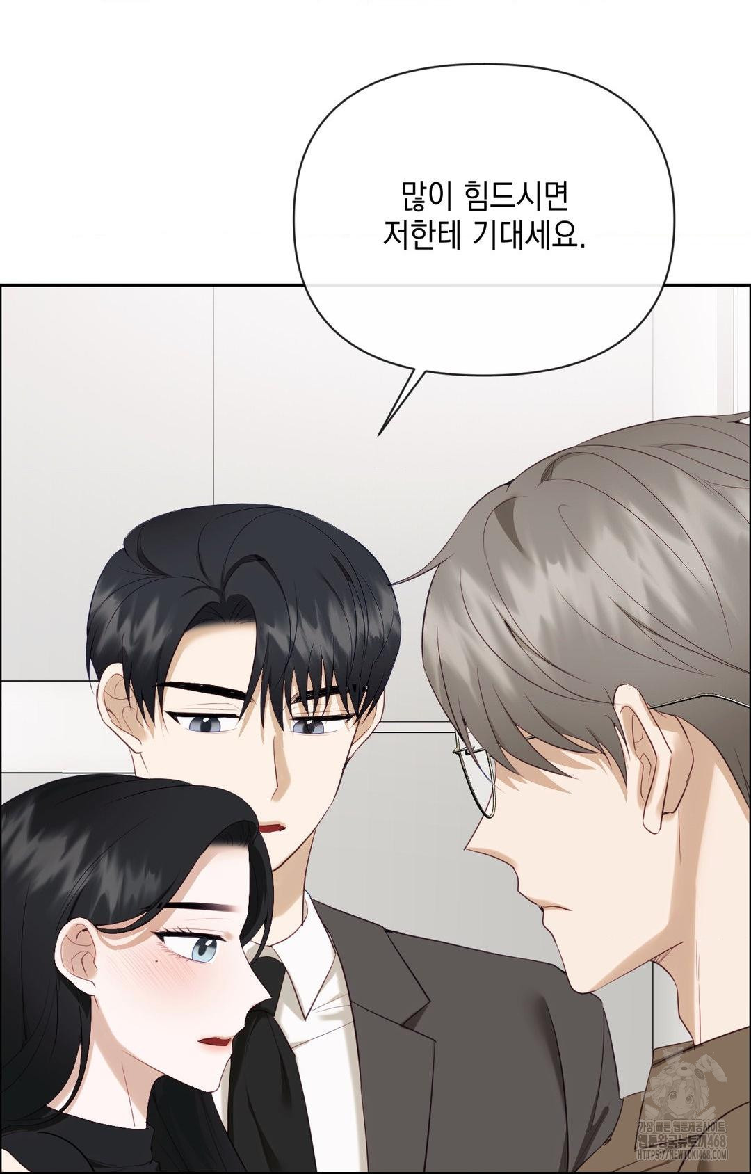 Senior Assistant Instructor Raw Chapter 30 image 72