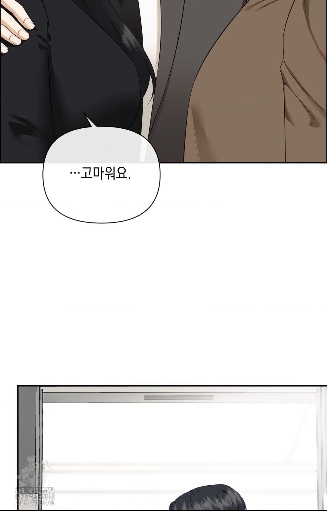 Senior Assistant Instructor Raw Chapter 30 image 73