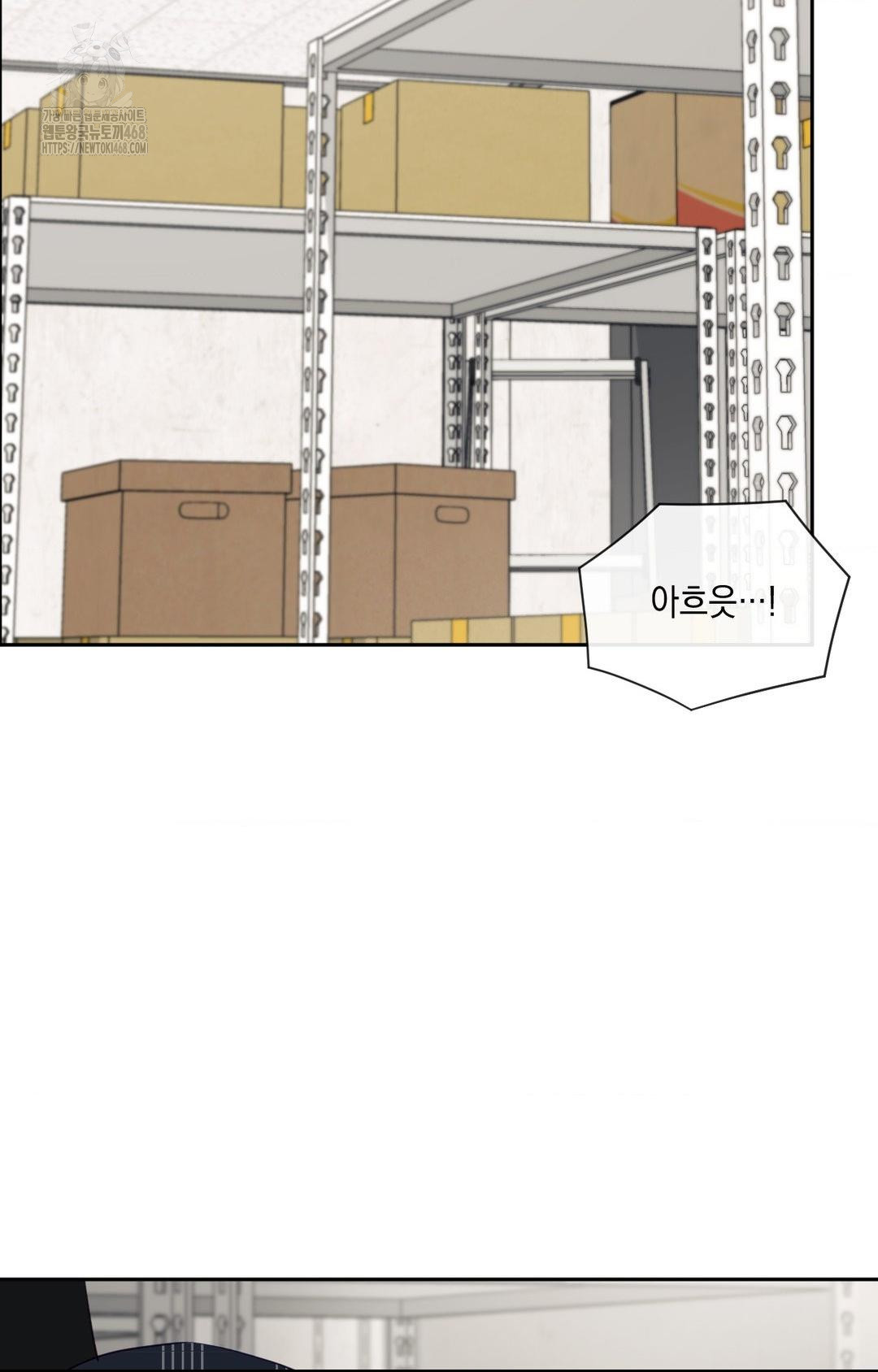 Senior Assistant Instructor Raw Chapter 30 image 85