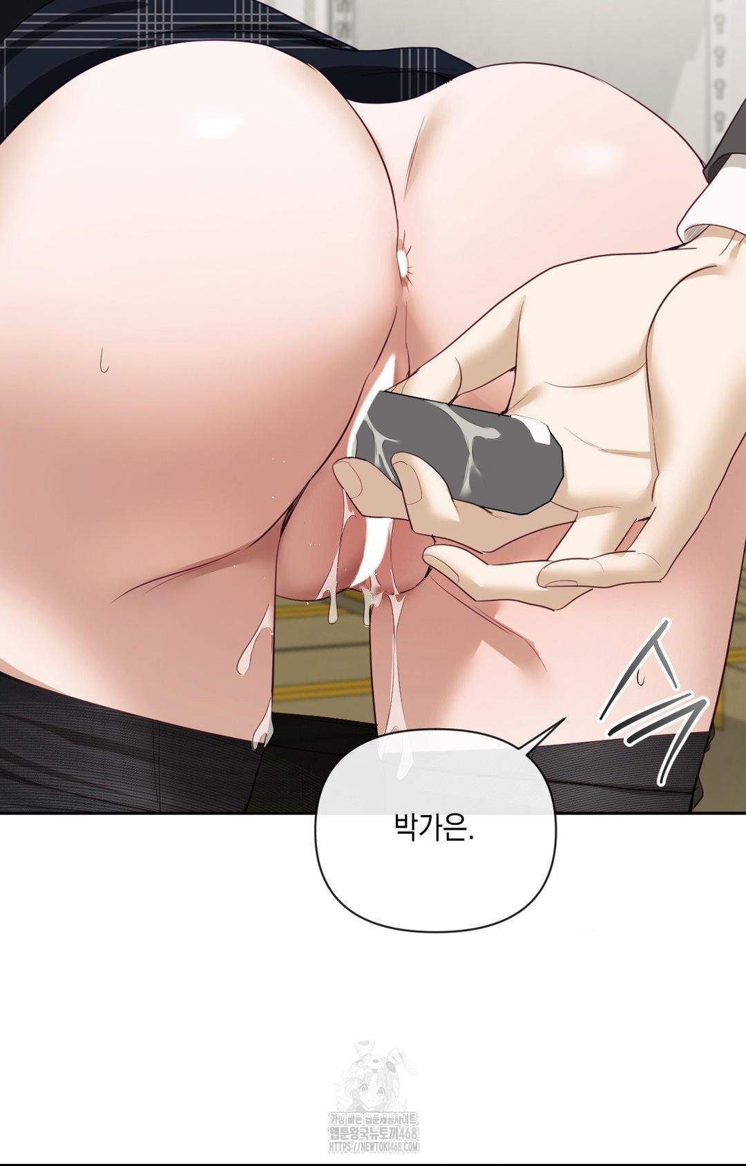 Senior Assistant Instructor Raw Chapter 30 image 86
