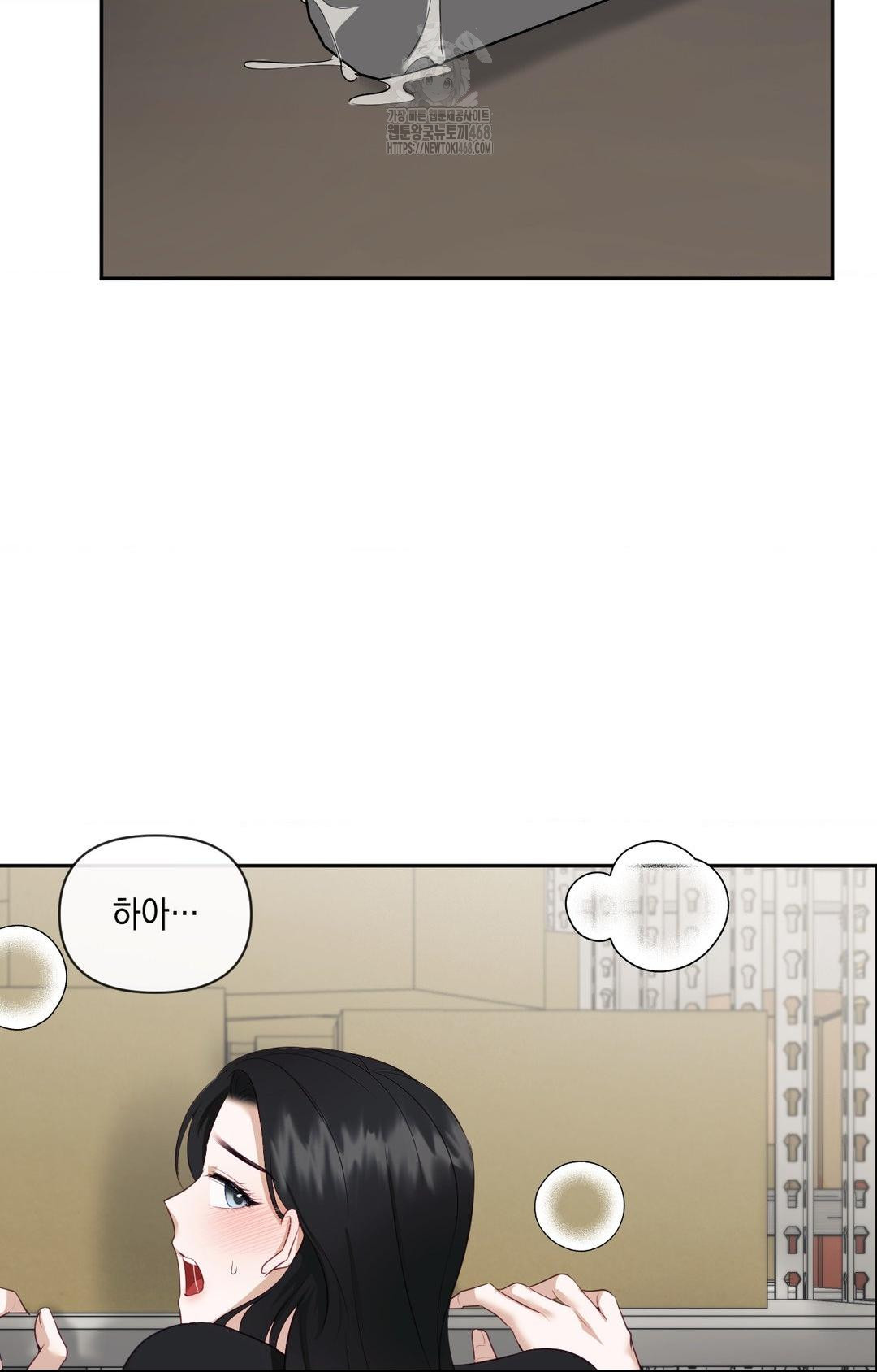 Senior Assistant Instructor Raw Chapter 30 image 88
