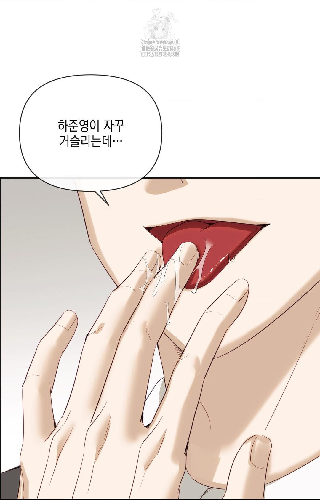 Senior Assistant Instructor Raw Chapter 30 image 90