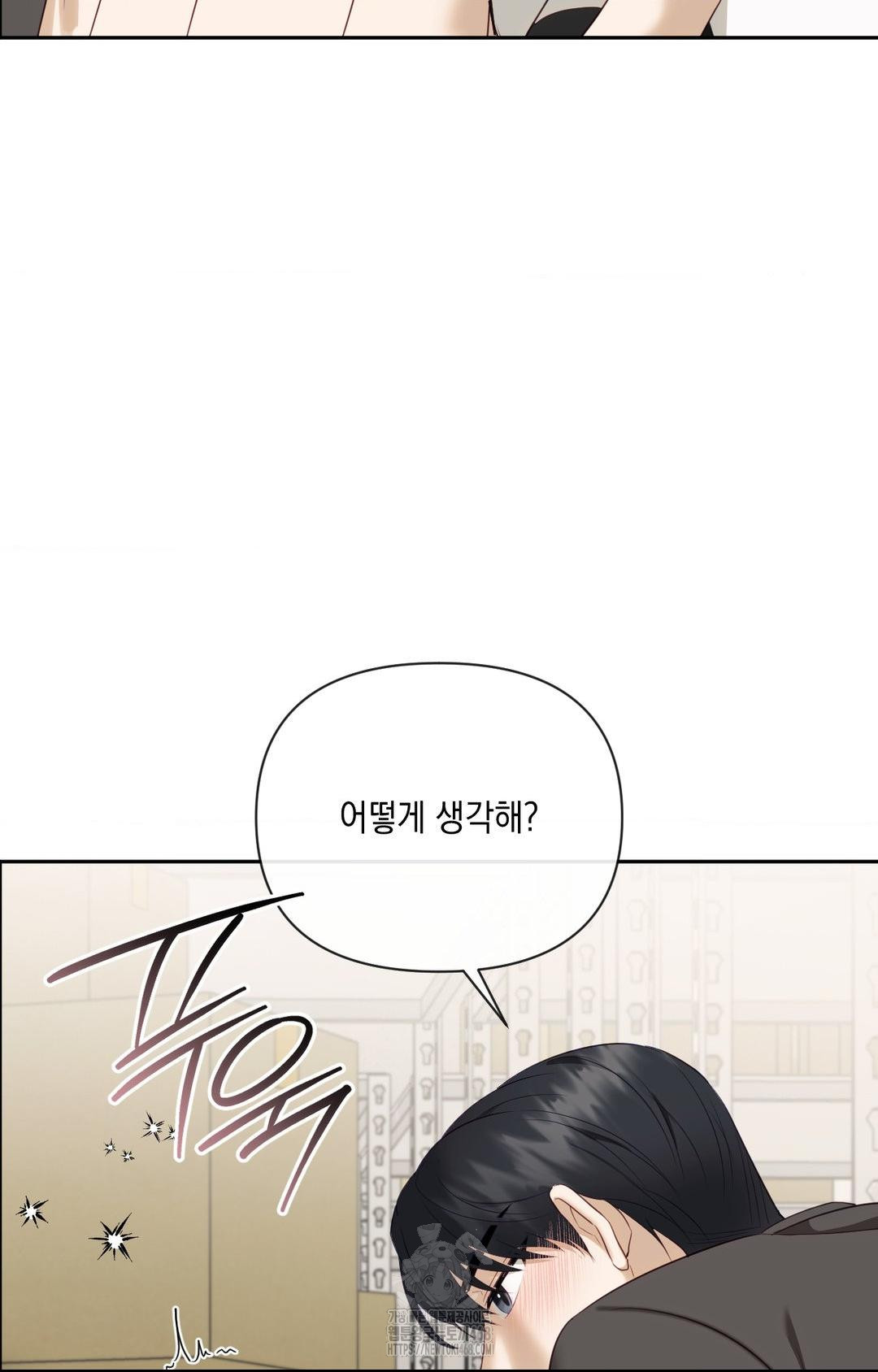 Senior Assistant Instructor Raw Chapter 30 image 91