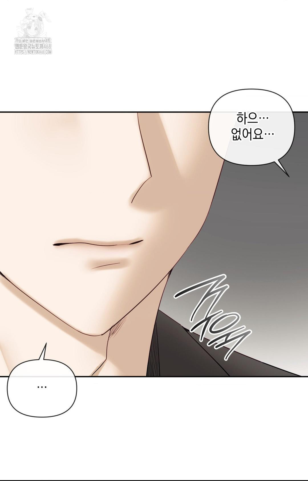 Senior Assistant Instructor Raw Chapter 31 image 10