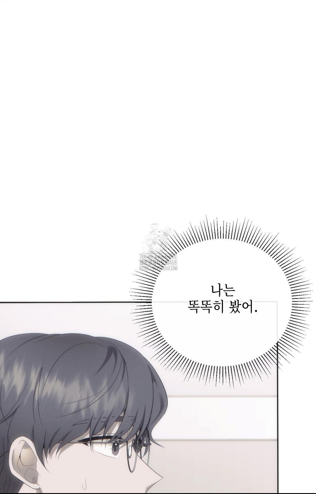 Senior Assistant Instructor Raw Chapter 31 image 11