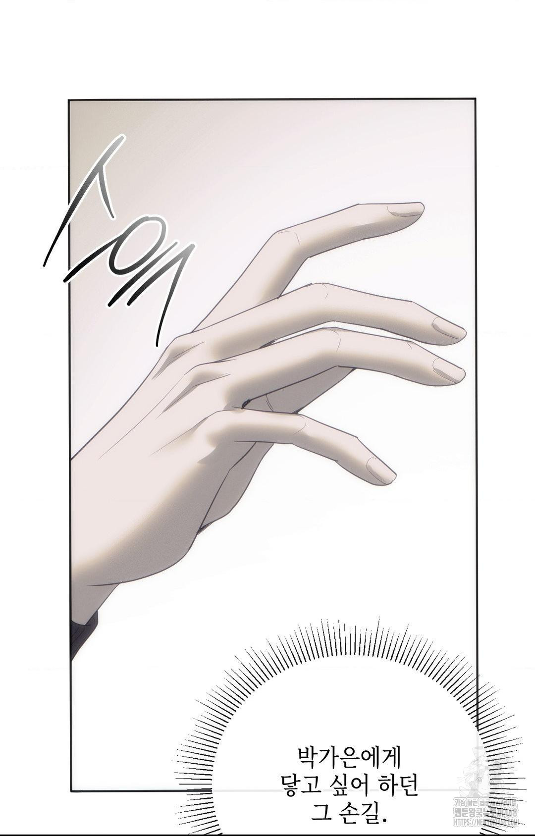 Senior Assistant Instructor Raw Chapter 31 image 13