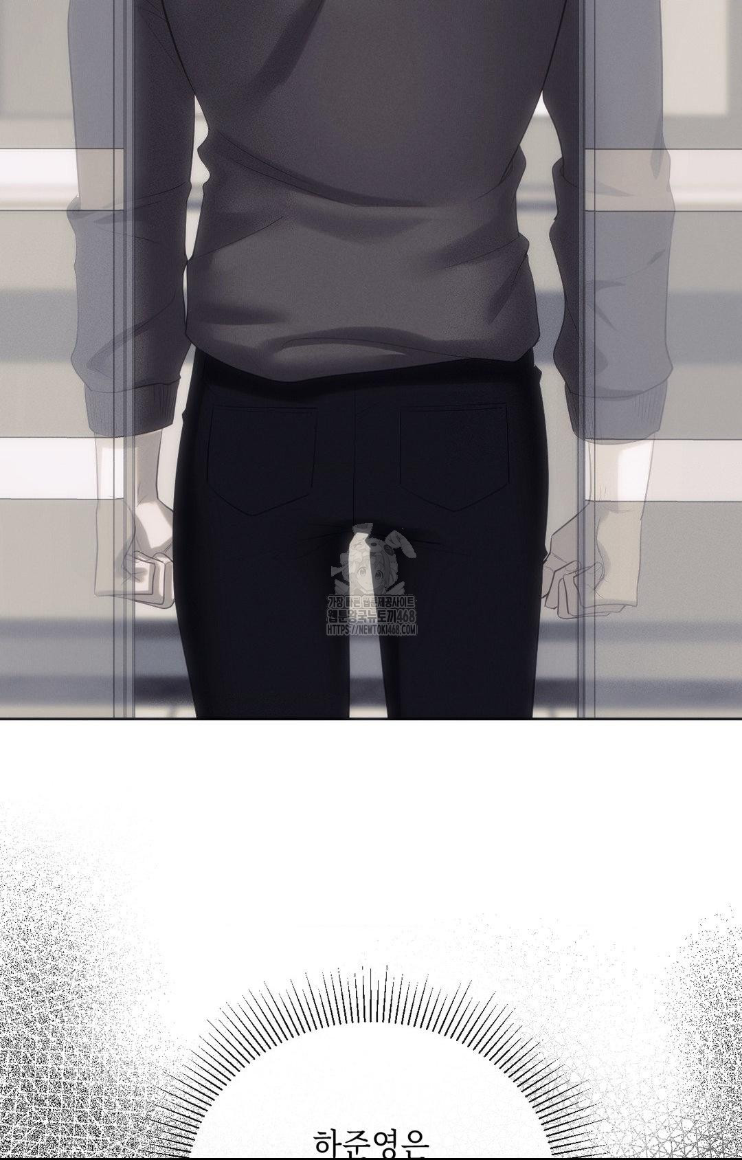 Senior Assistant Instructor Raw Chapter 31 image 15