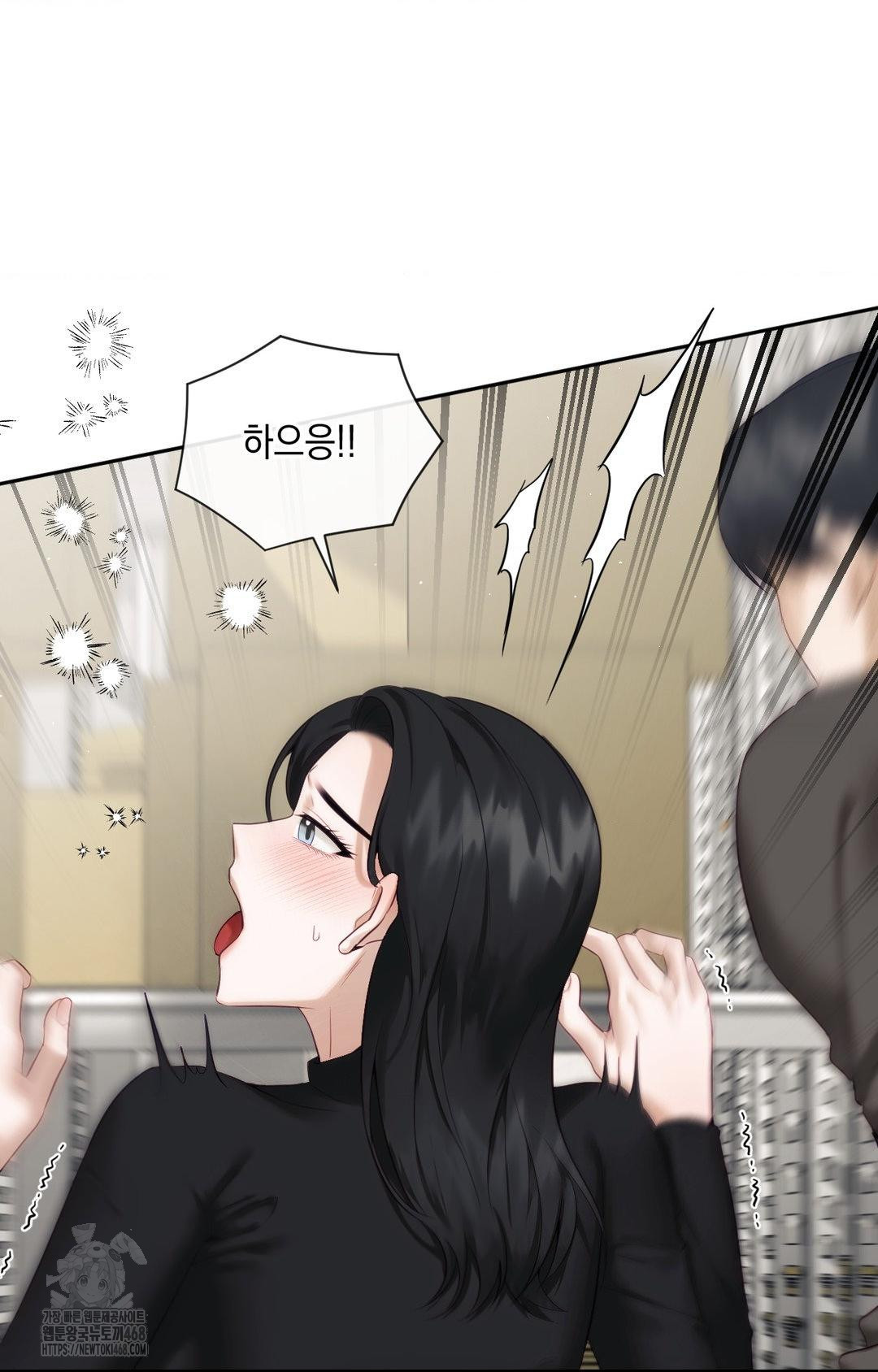 Senior Assistant Instructor Raw Chapter 31 image 19