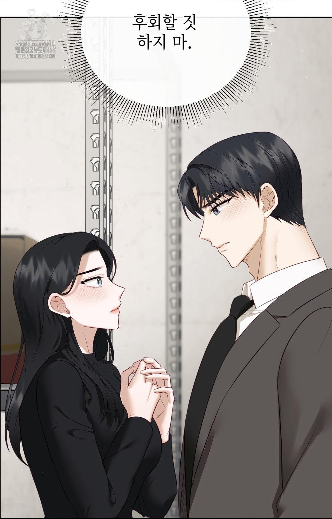 Senior Assistant Instructor Raw Chapter 31 image 31