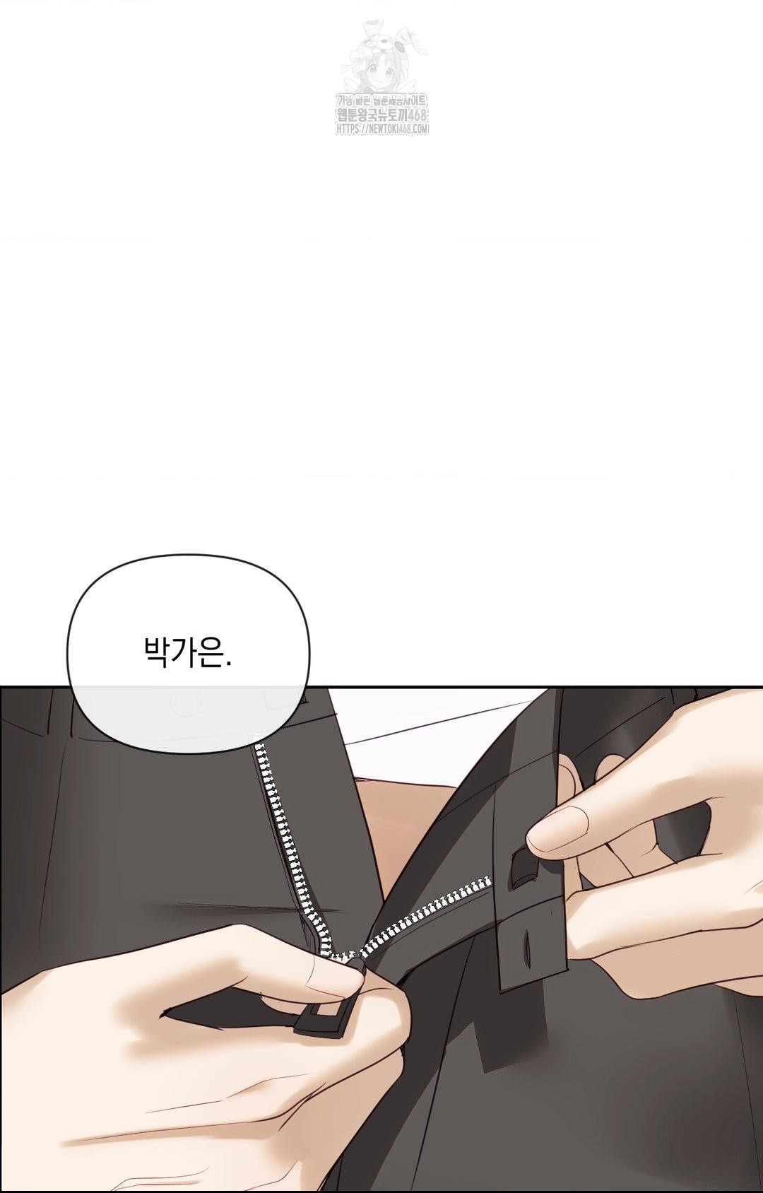 Senior Assistant Instructor Raw Chapter 31 image 33