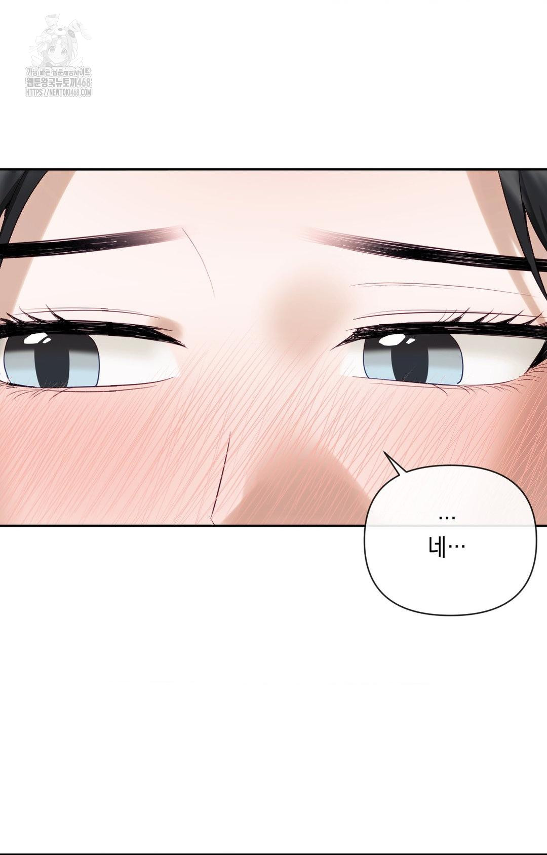 Senior Assistant Instructor Raw Chapter 31 image 36