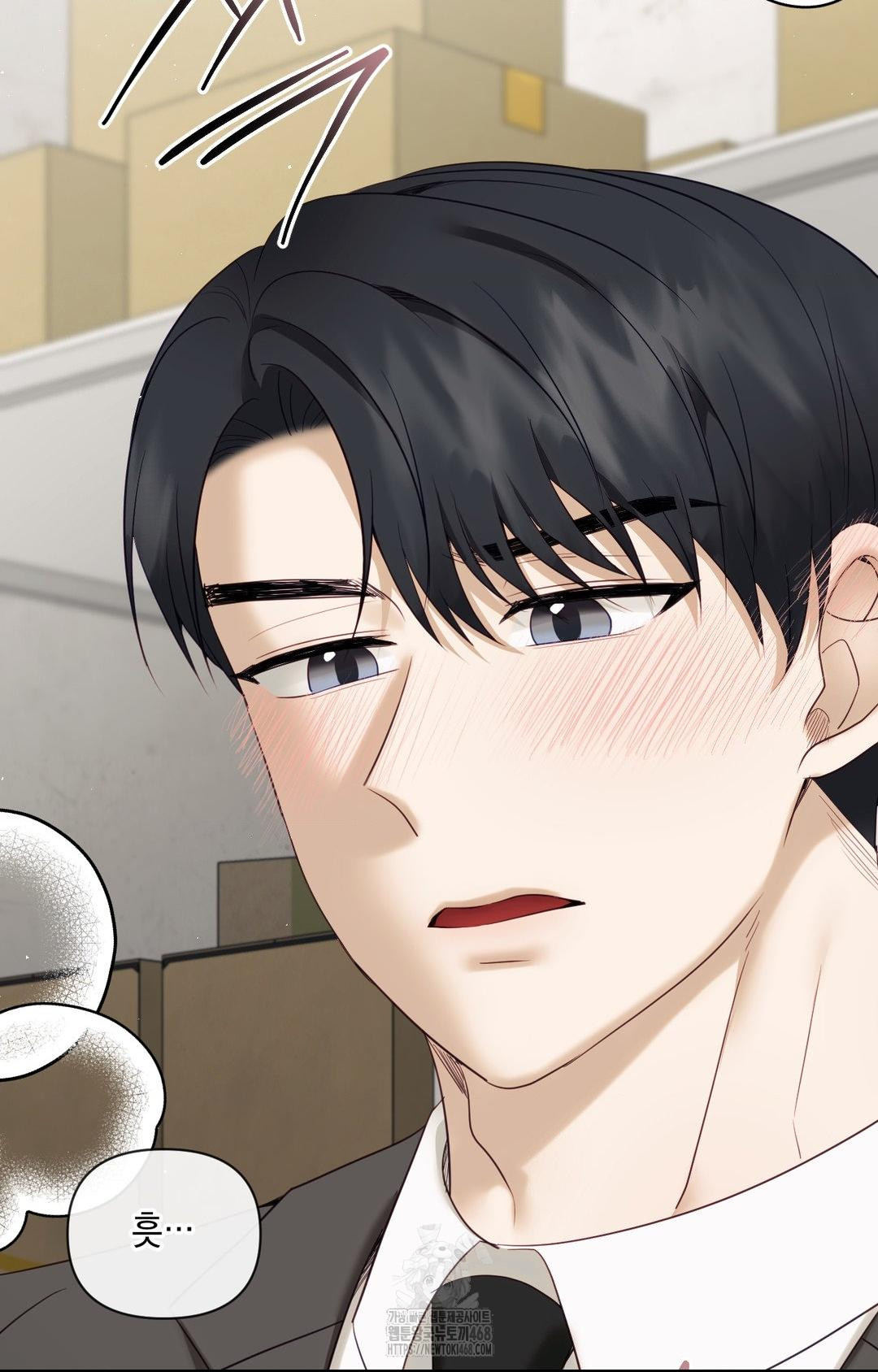 Senior Assistant Instructor Raw Chapter 31 image 47