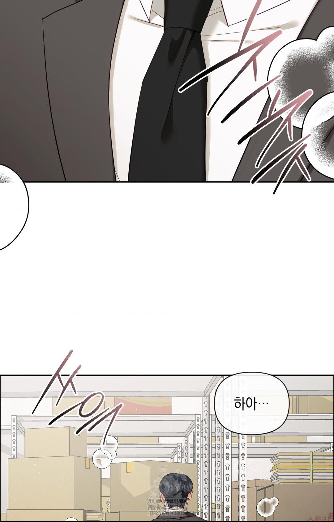 Senior Assistant Instructor Raw Chapter 31 image 48