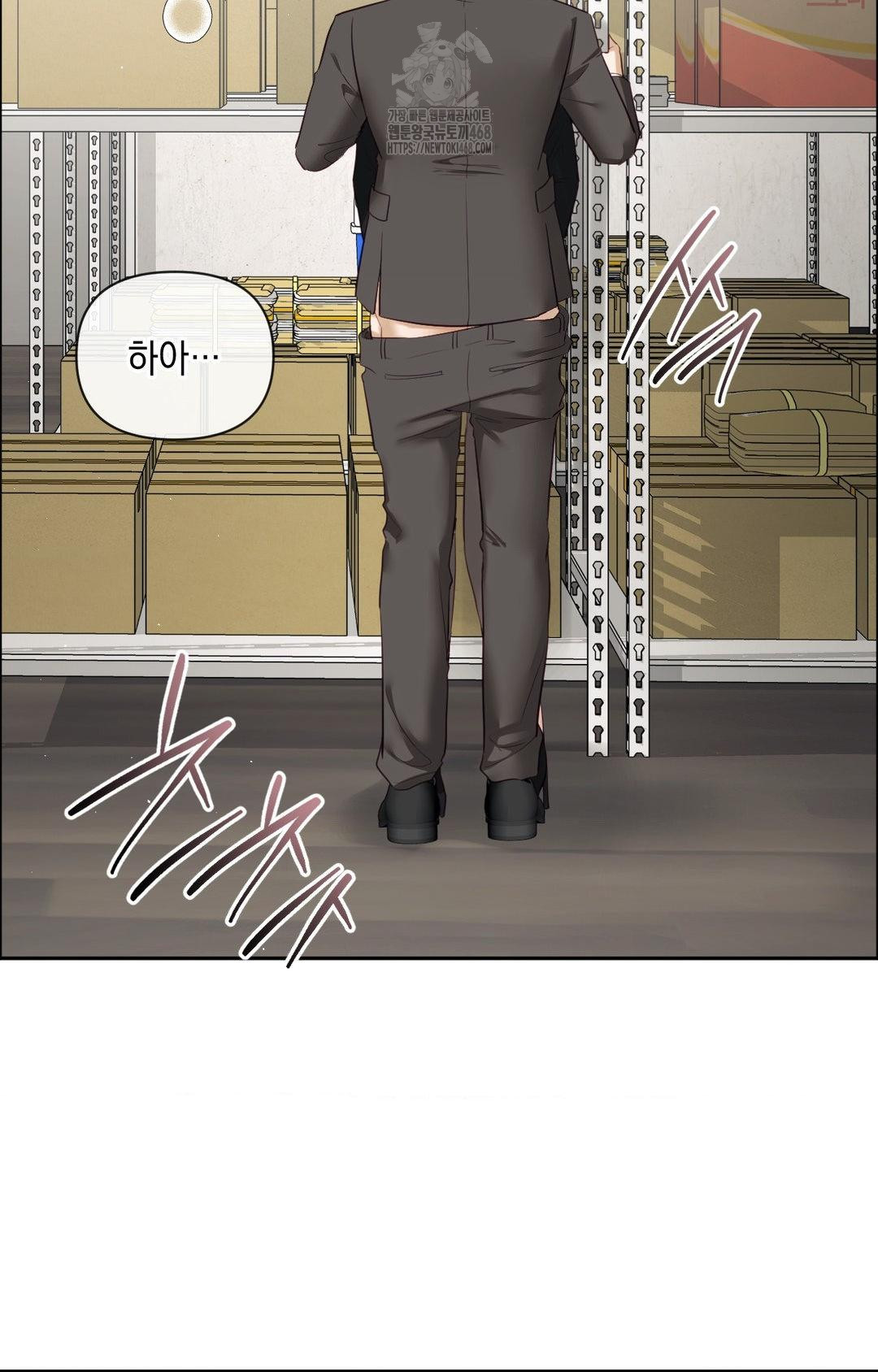 Senior Assistant Instructor Raw Chapter 31 image 49