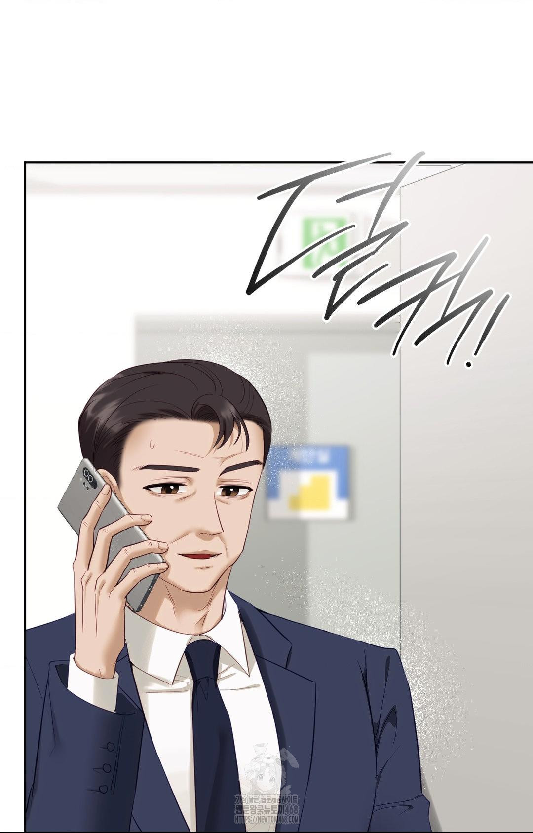 Senior Assistant Instructor Raw Chapter 31 image 50