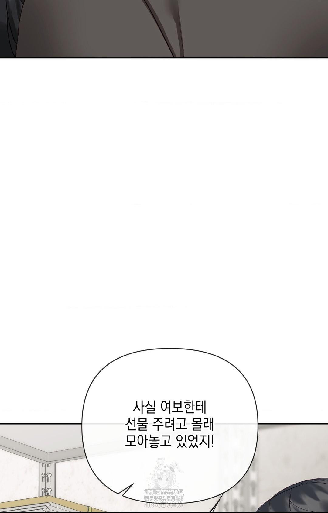 Senior Assistant Instructor Raw Chapter 31 image 56
