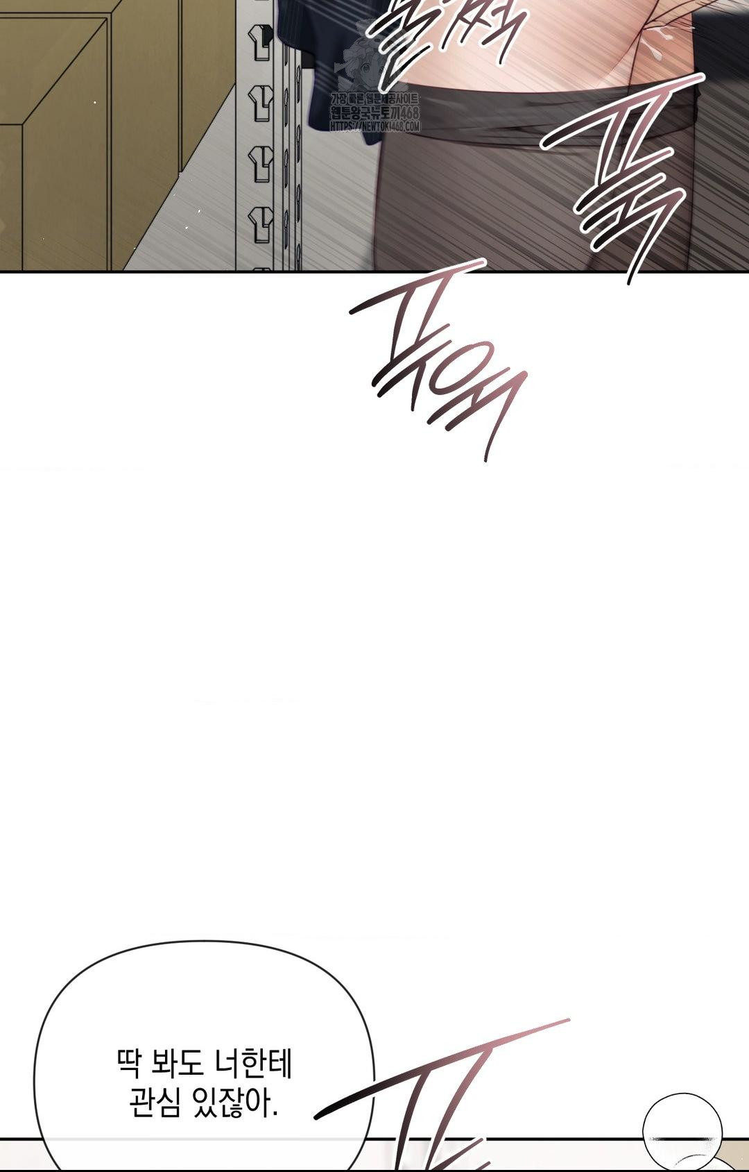 Senior Assistant Instructor Raw Chapter 31 image 5