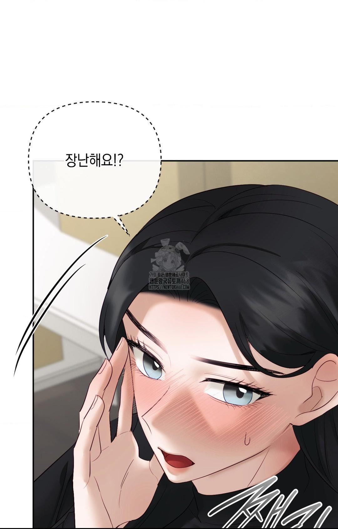 Senior Assistant Instructor Raw Chapter 31 image 63