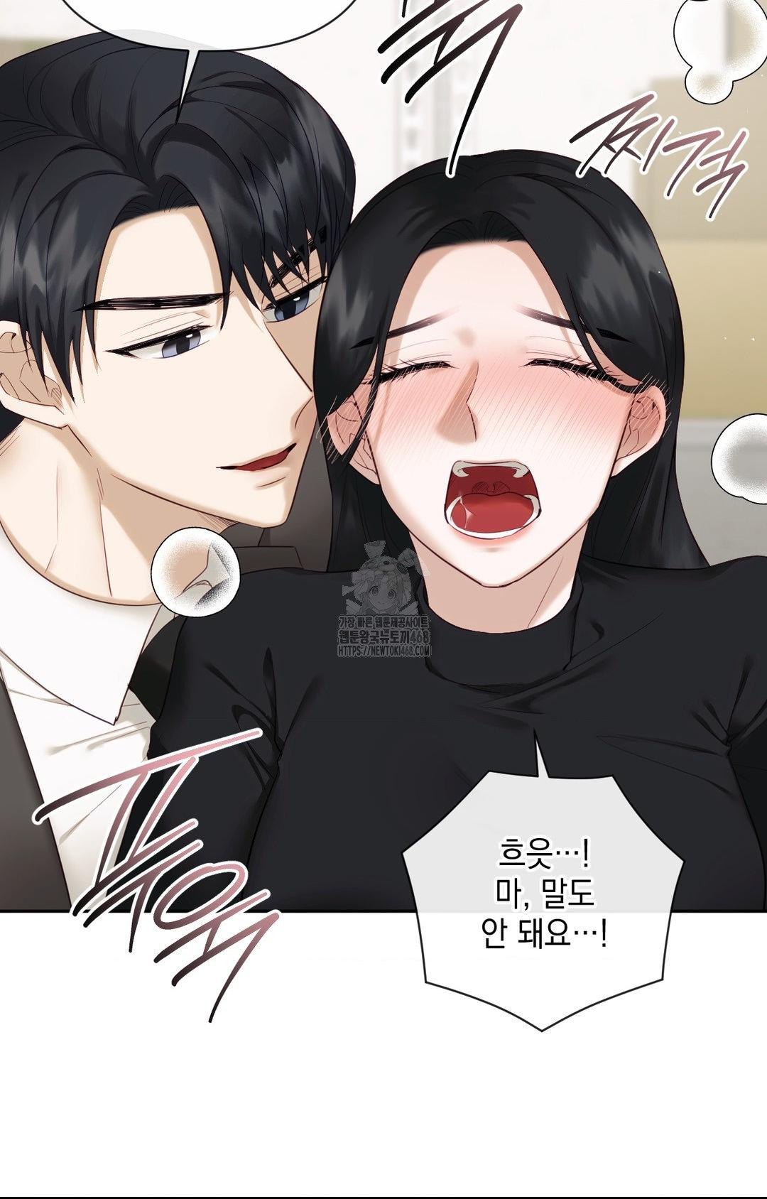 Senior Assistant Instructor Raw Chapter 31 image 6