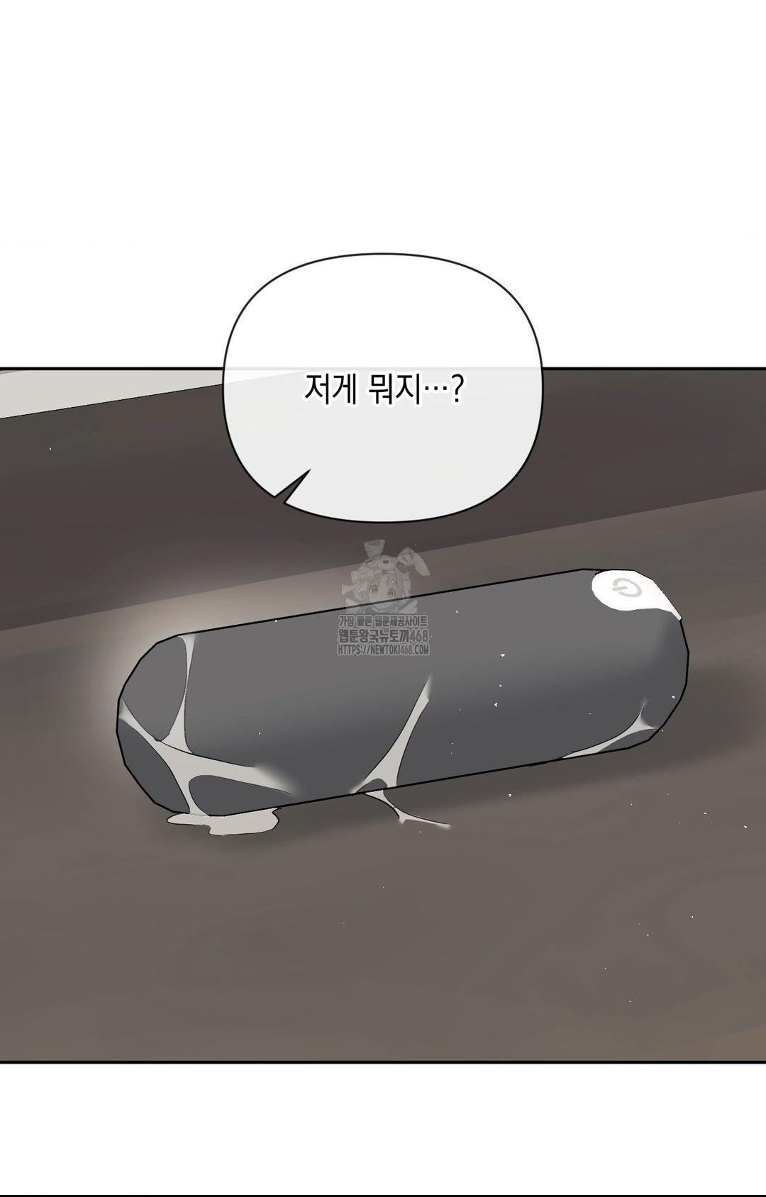 Senior Assistant Instructor Raw Chapter 31 image 69
